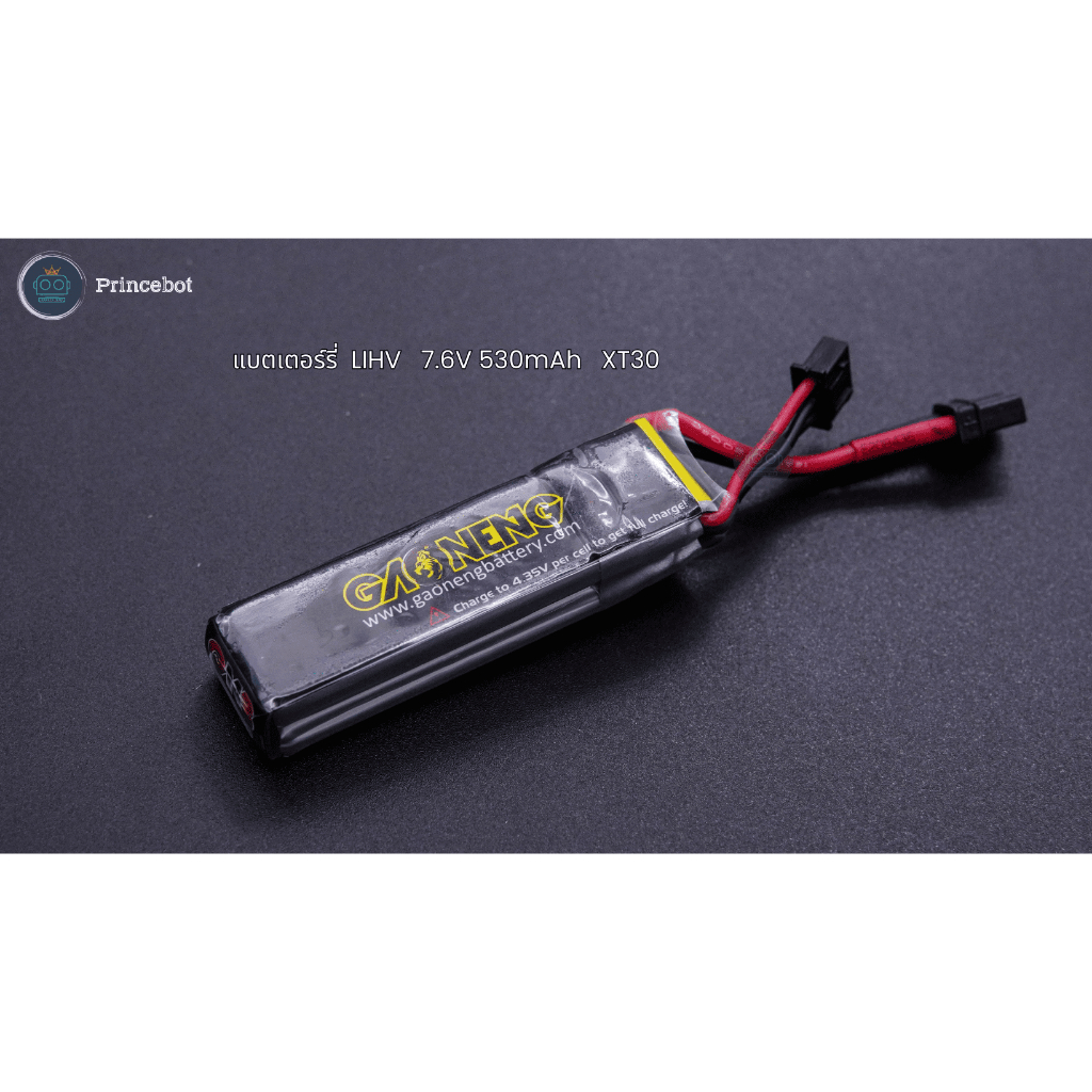 แบตเตอร์รี่ LIHV 7.6V 530mAh XT30