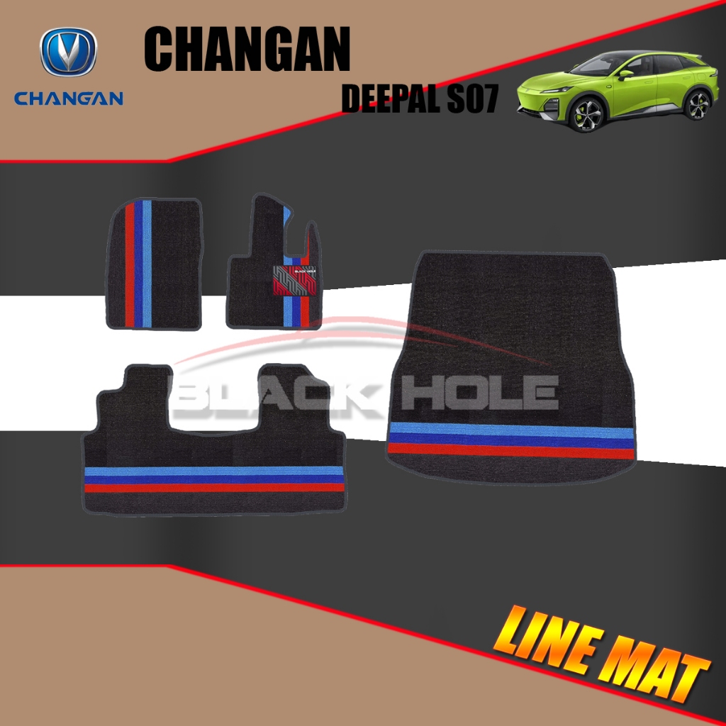 Changan deepal SO7 2023-ปัจจุบัน Blackhole Trap Line Mat (ชุดภายในห้องโดยสาร+ที่เก็บสัมภาระท้ายรถ)