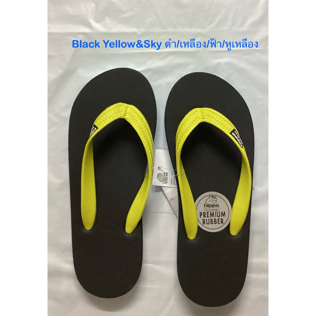 Hippo bloo รองเท้าแตะฮิปโปบูล black Yellow&Sky ชาย/หญิง ดำ/เหลือง/ฟ้า/หูเหลือง