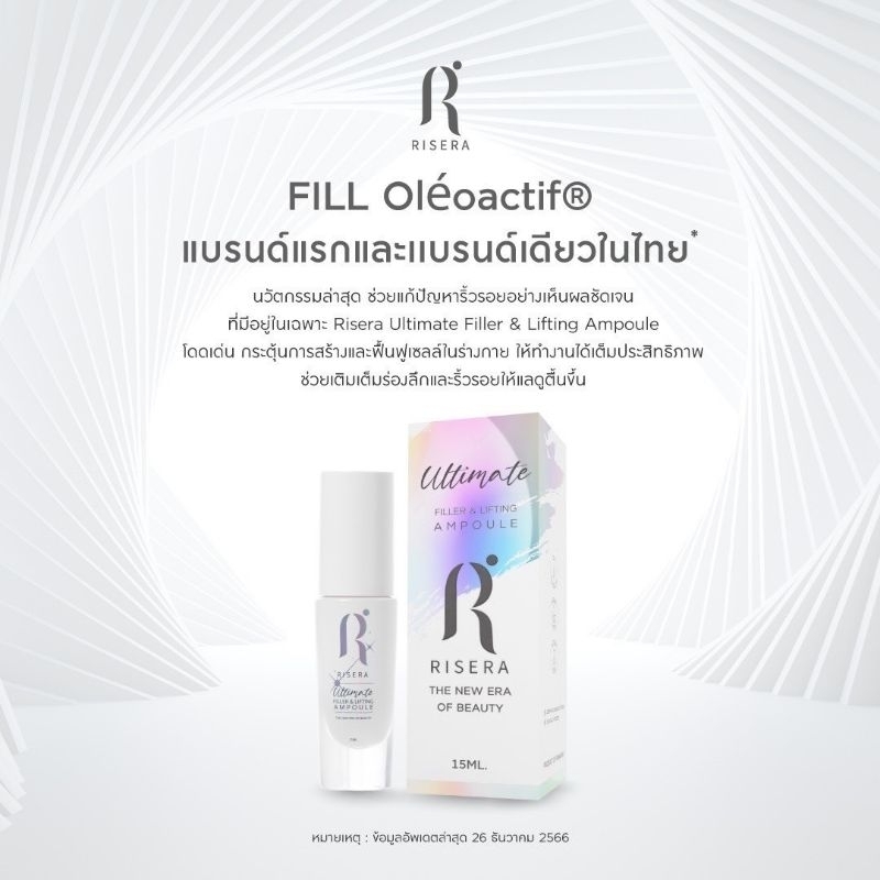 RiserabyRenatar.skincare-routine