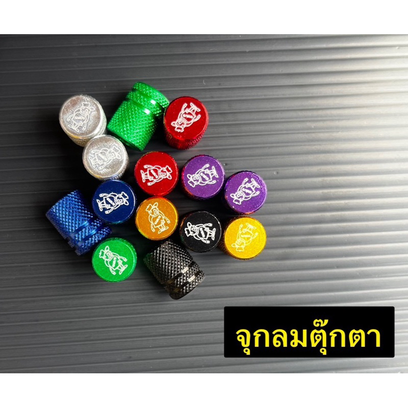 จุกลม จุ๊บลม ตุ๊กตา E มีให้เลือกหลายสี (ราคา/1 คู่)