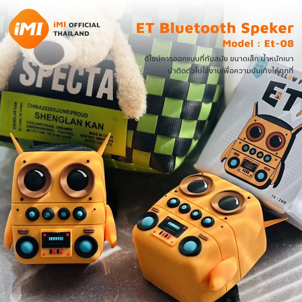 iMI ลําโพงบลูทูธแบบพกพา กันน้ำ IP65 ชาร์จUSB Wireless Bluetooth Speaker ลำโพงไร้สาย ลำโพงเล็กน่ารัก