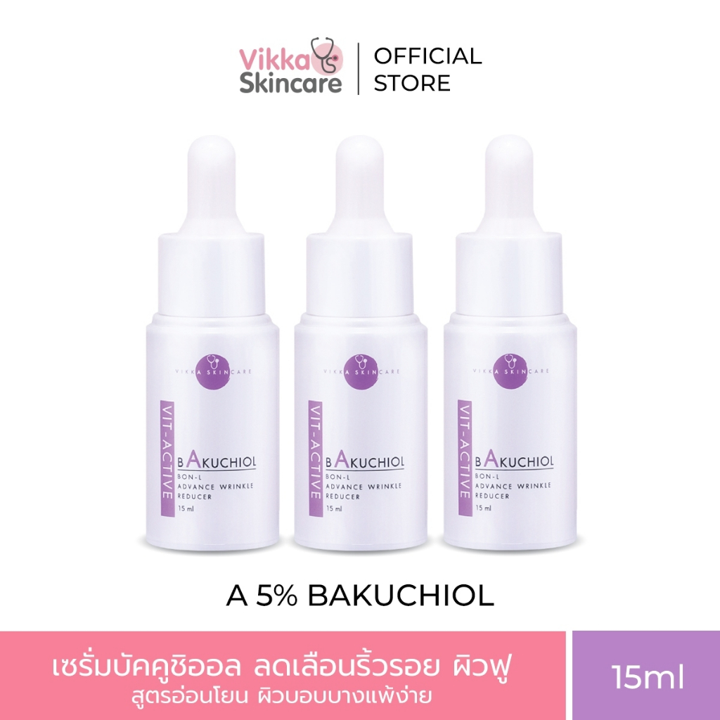 Special!!! VIKKASKINCARE (Size M) Vit-Active A 5%Bakuchiol Serum 15 ml เซรั่มบำรุงผิว สูตรลดเลือนริ้วรอย