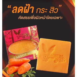 ผลิตภัณฑ์บำรุงและเสริมความชุดเซ็ทครีมมาเชอรี่