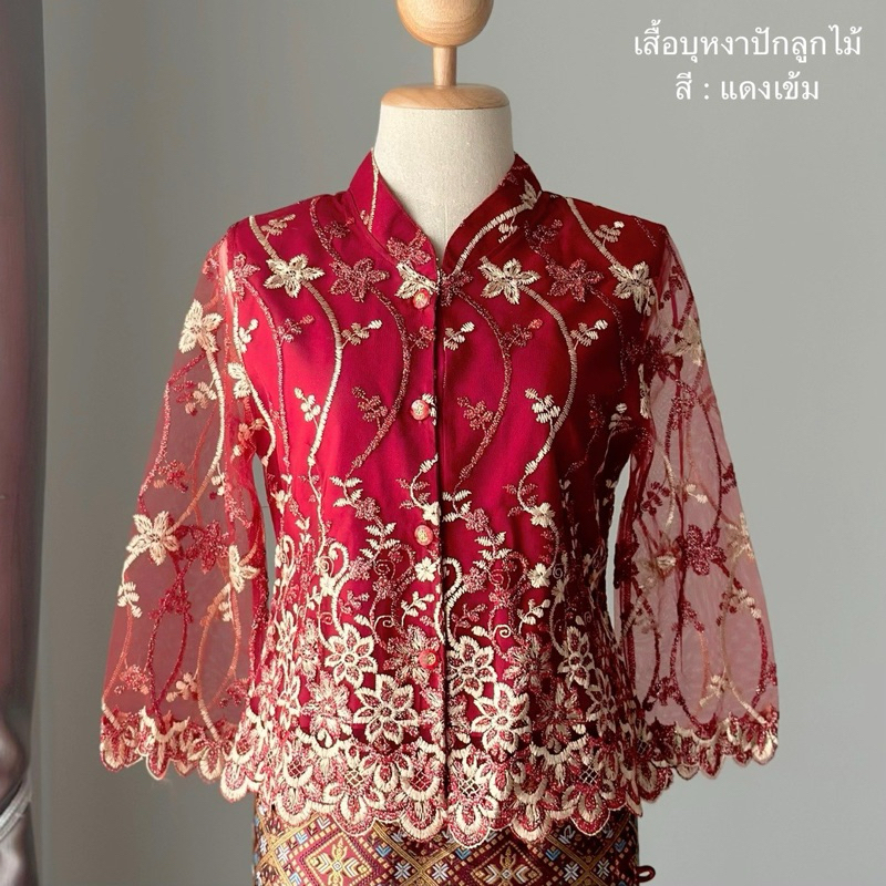 เสื้อบุหงาปักลูกไม้ มีไซส์ 34“-44“