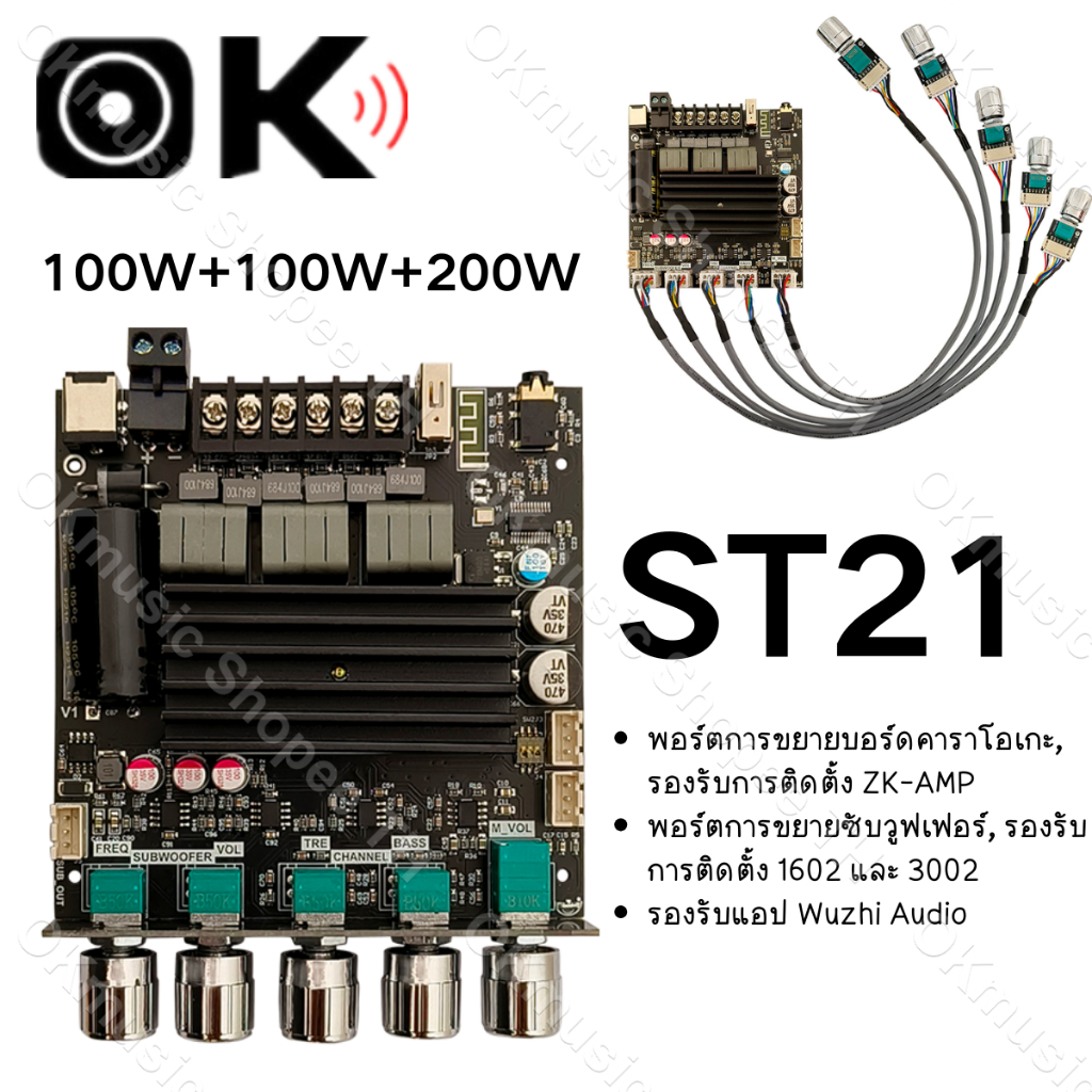 ซื้อ ZK-ST21 แท้ TPA3221 100W*2+200W DC 12-30v รองรับ ปรีไมค์ zk amp แอมป์จิ๋วขับซับ zk3002 zk1602