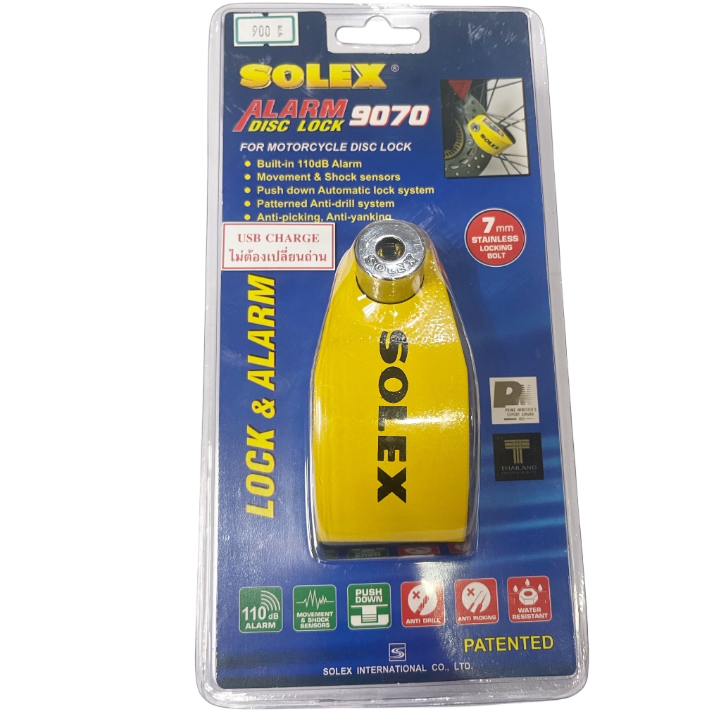 [รุ่น USB] SOLEX กุญแจล็อคดิสมอเตอร์ไซค์ No.9070C รุ่นชาร์จแบตเตอร์รี่และมีเสียงเตือน