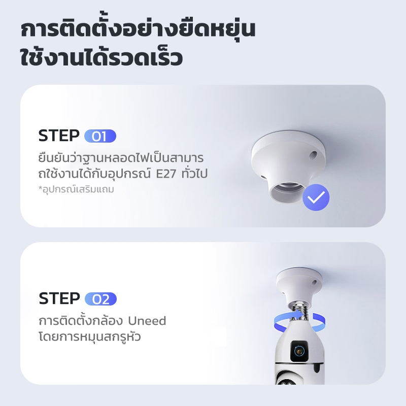 กล้องหลอดไฟ 5MP 2เลนส์ Dual lens ดูกล้อง2จอในเวลาเดียวกัน เชื่อมไวไฟ2.4G ภาพสีสดใส พูดสนทนาได้ app V380 Pro