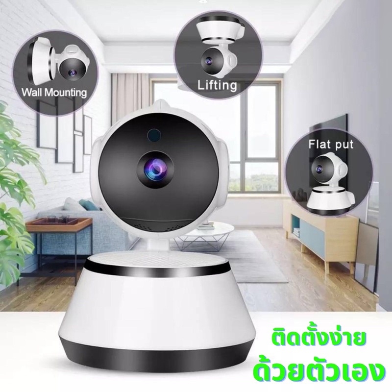 กล้องวงจรปิด wifi อินฟราเรด การติดตามอัตโนมัติสำหรับ ดูออนไลน์จากโทรศัพท์ของคุณ Home Security APP:V380 Pro