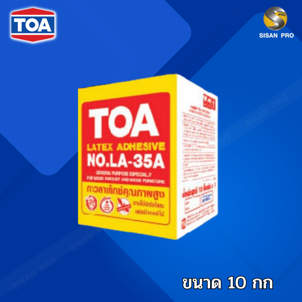 กาวลาเท็กซ์ TOA LA-35A 10KG