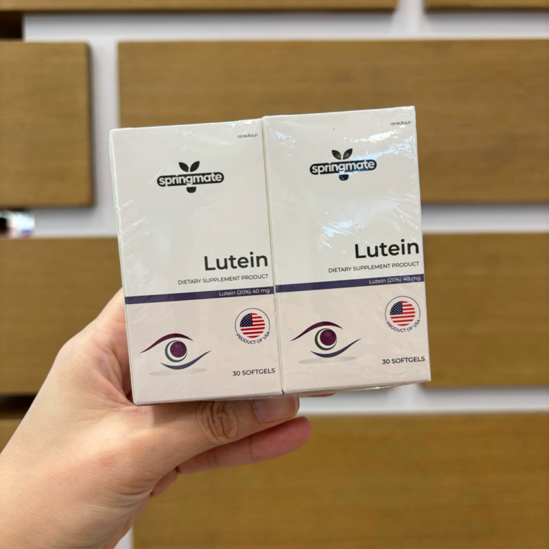 Springmate Lutein สปริงเมท ลูทีน 40mg เข้มข้น 💥 Pack คู่สุดคุ้ม [30+30 เม็ด]