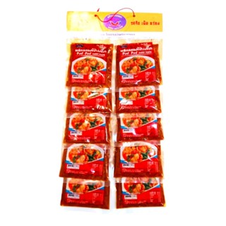 พริกแกง สำเร็จรูป มีหลากหลายชนิด ยกแผงนำไปขายต่อได้ รับประกั…