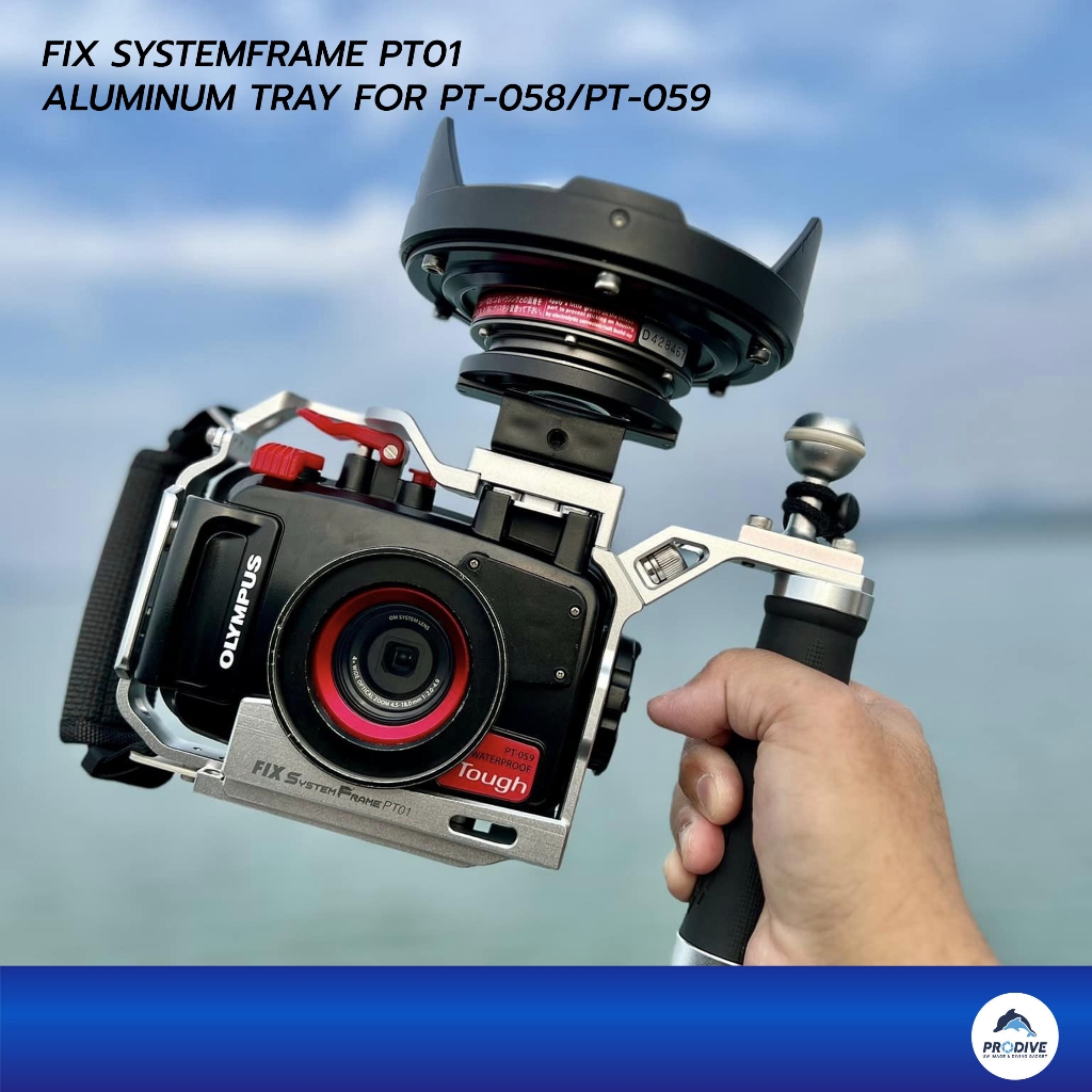 FIX SYSTEMFRAME PT01 เทรย์ติดอุปกรณ์ใช้กับ housing TG6/7 (PT058/PT059) มีสามสี ขนาดเล็ก น้ำหนักเบา