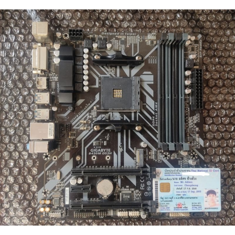 Gigabyte B450M DS3H Moederbord มือสอง