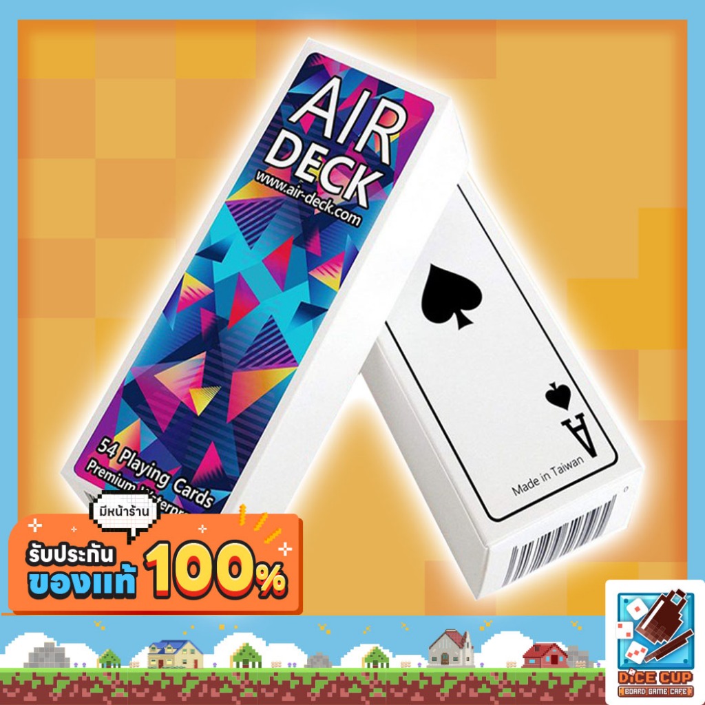 [ของแท้] Air Deck - Retro Board Game