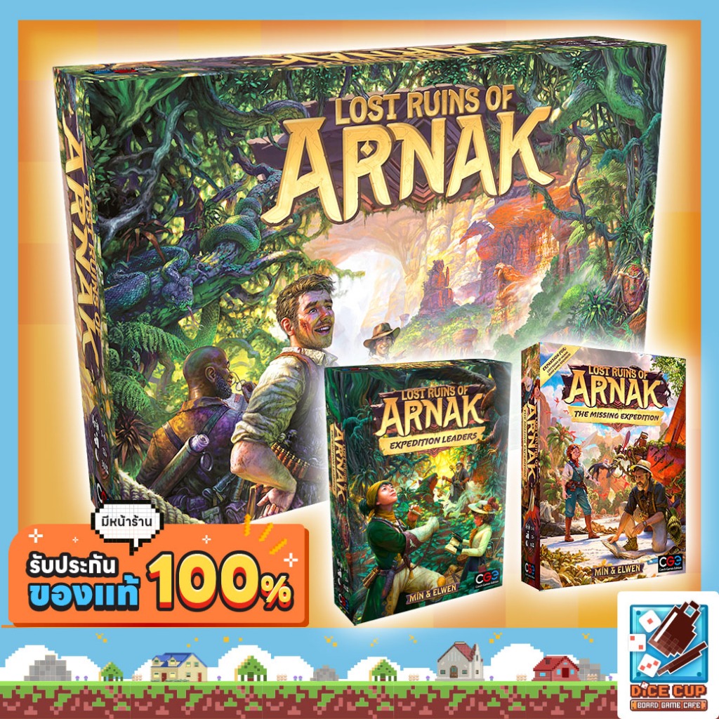 [ของแท้] Lost Ruins of Arnak(Base Game)/ Expedition Leaders Exp/ The Missing Expedition Exp Board Game