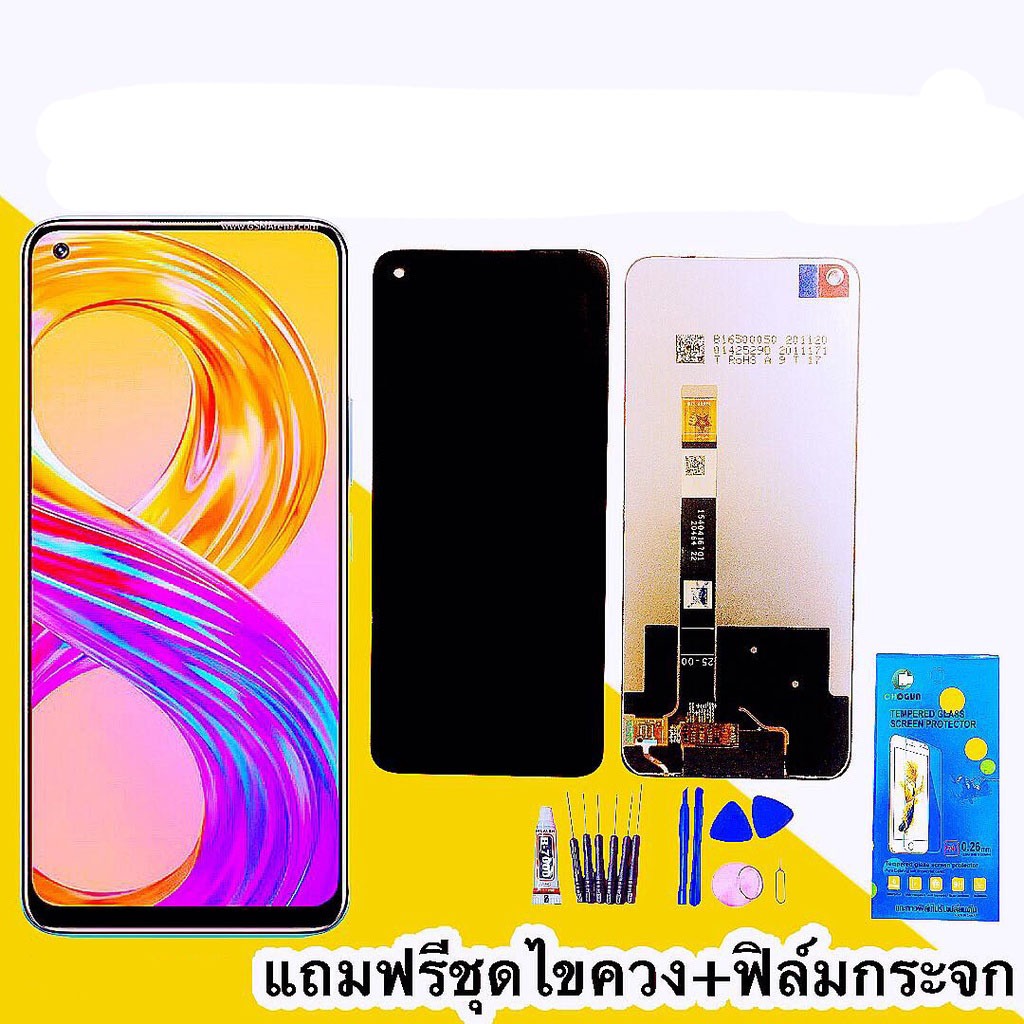 หน้าจอ Realme C75 / Realme 13 4G / 5G งานแท้ LCD แถมฟรี!! ชุดไขควง กาว 3 ml ฟิล์มกระจกกันรอย