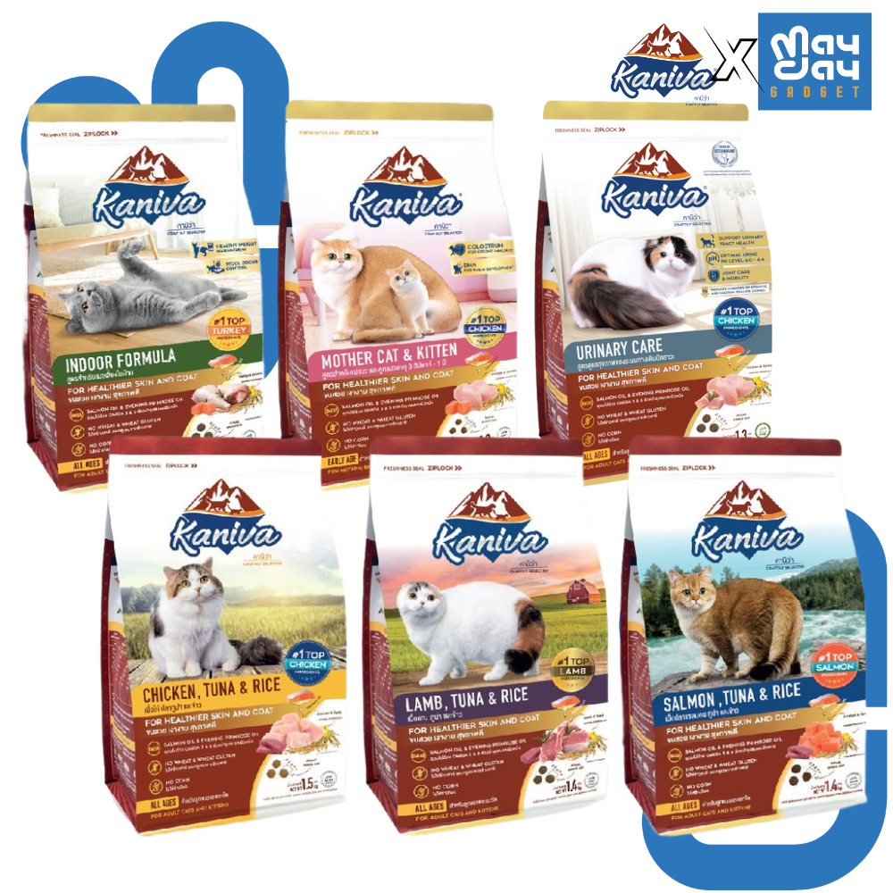 คานิว่า อาหารแมว kaniva cat food โซเดี่ยมต่ำและไม่เค็ม ถูกใจคน รู้ใจแมว ขนาด 1.3-1.5 kg MaydayGadget