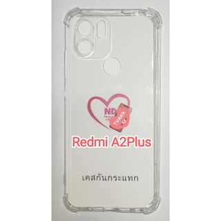 เคสกันกระแทก เคสใส สำหรับ Vivo Y04 Y29 Y21T Y33S Y33T Y30 Y15S Y21D Y19 Y20 Y11 Y39 Y12S Y05 Y15 Y17 Y16 Y50 Y27S Y22