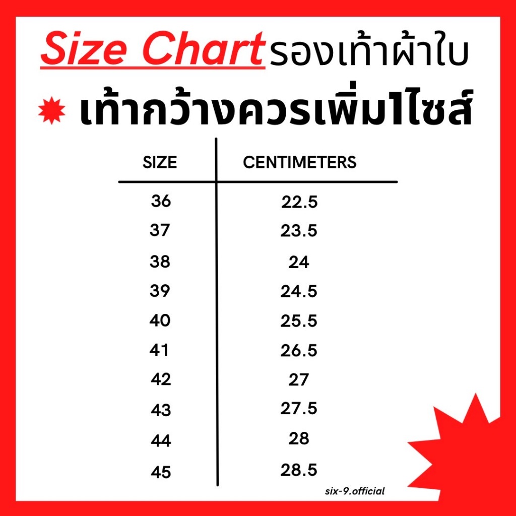 รองเท้ากังฟูหนังเทียมเย็บลอน 36-44 บุฟองน้ำข้างใน นุ่ม ใส่สบาย รองเท้าพยาบาล-คุณครู รุ่น456