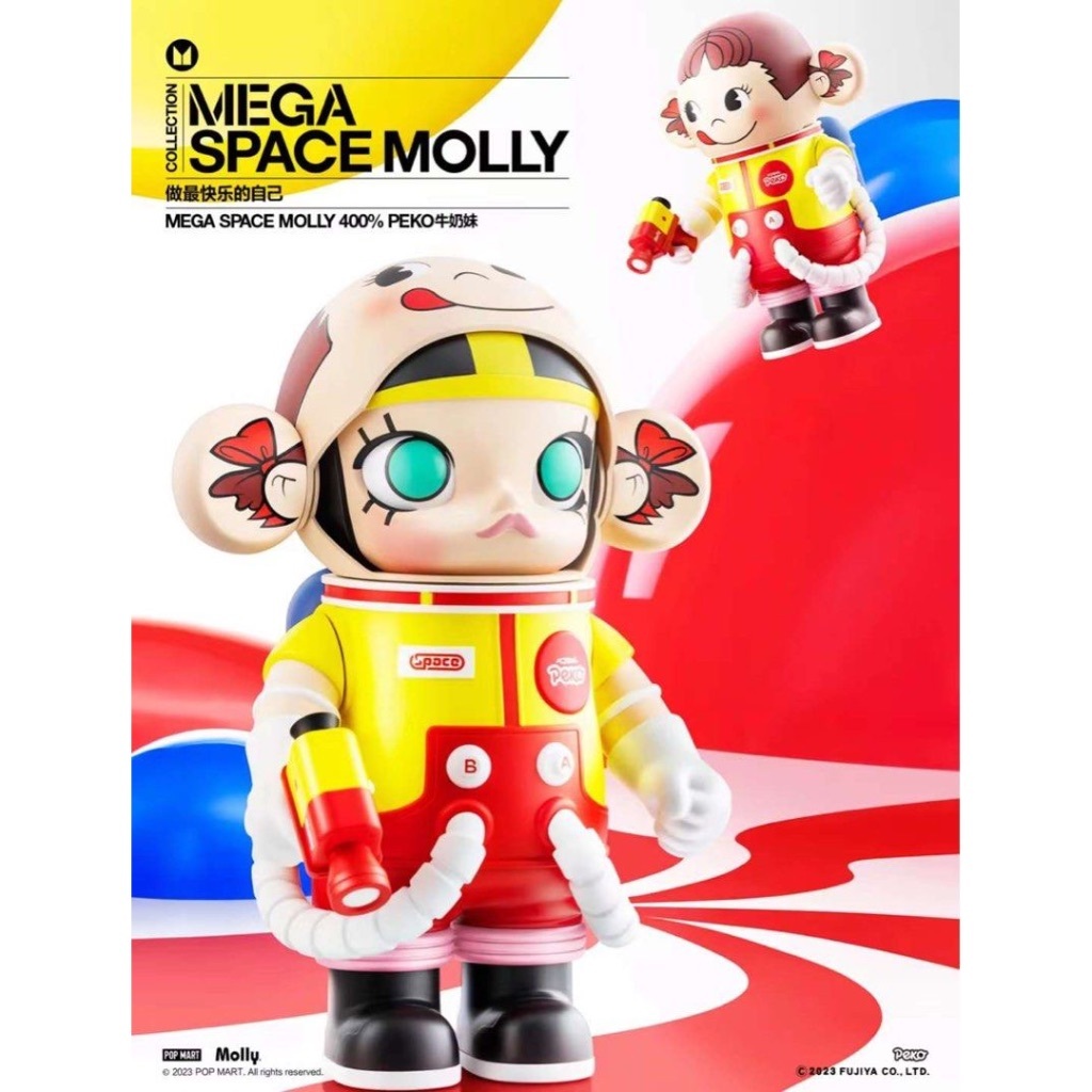❤️พร้อมส่ง❤️ Mega Space Molly x Peko ขนาด 400%