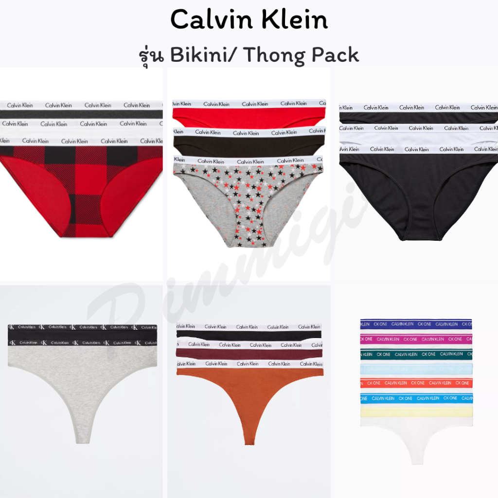 Calvin Klein Carousel 2, 3, 7 Pack Thong &amp; Bikini ชุดชั้นในผู้หญิง กางเกงชั้นใน ของแท้ พร้อมส่ง USA 🇺🇸