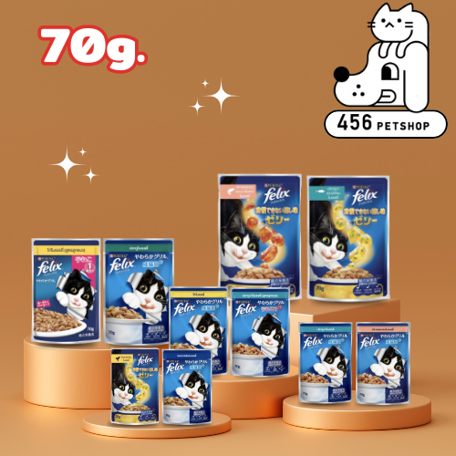 [ โหล/12ซอง ] Felix 70g.  อาหารแมวเฟลิกซ์ อาหารแมวแบบเปียก