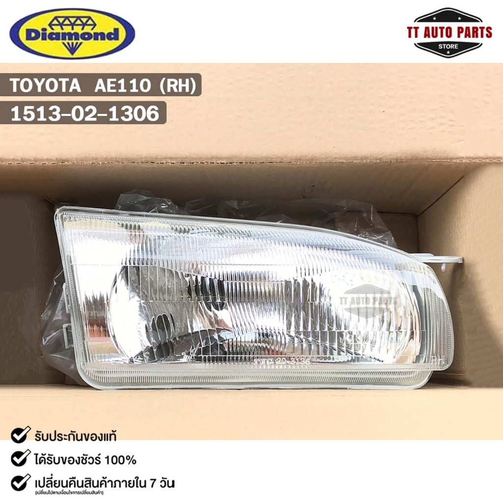 ไฟหน้ารถยนต์ TOYOTA AE110 (RH) TYC โตโยต้า เออี 1513-02-1306