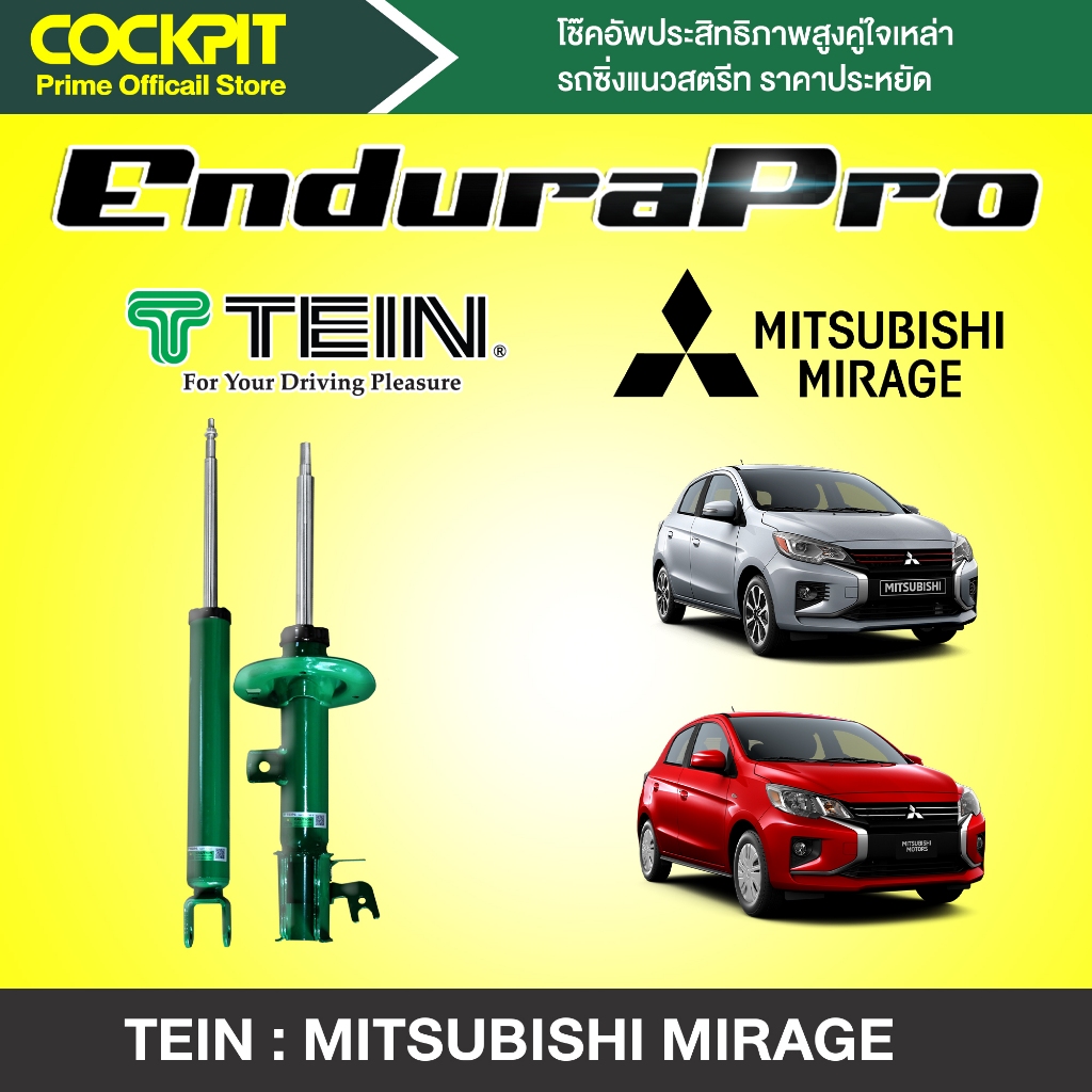 โช๊คอัพ Tein Endura Pro โช๊คอัพรถ MITSUBISHI MIRAGE (หน้า+หลัง 4 ตัว)