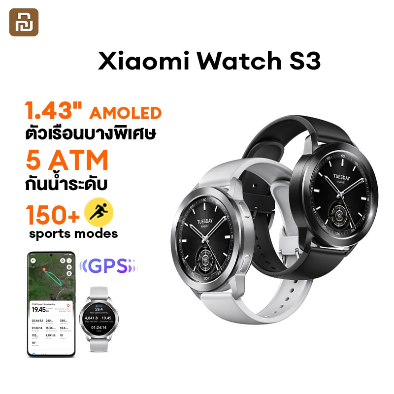 Xiaomi Smart Watch S3 สมาร์ทวอทช์ ออกซิเจนในเลือด บลูทูธ 5.2 จอแสดงผล AMOLED GPS รับประกันศูนย์ไทย 1 ปี