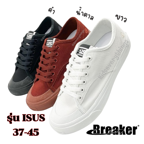 รองเท้าผ้าใบผูกเชือก Breaker ISUS รุ่นใหม่ 2024 สีดำ/สีน้ำตาล/สีขาว