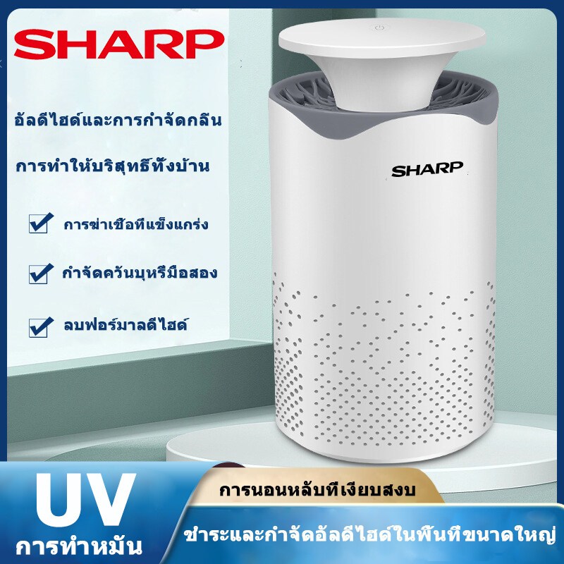 SHARP เครื่องฟอกอากาศ Air Purifier เครื่องฟอกอากาศ ขจัดก๊าซพิษ ฟอร์มาลดีไฮด์ เสียงรบกวนต่ำ เครื่องฟอกอากาศอัจฉริยะ PM2.5