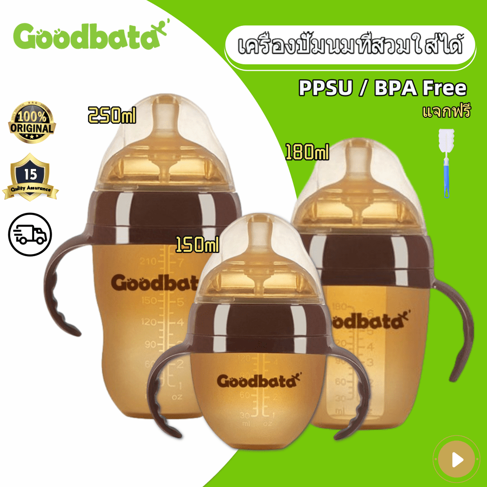 ขวดนมซิลิโคน นาโนซิลเวอร์ ขวดนมพร้อมจุกนมซิลิโคน ขนาด 5 ออนซ์ และ 8 ออนซ์ ของแท้ ปลอดสาร BPA