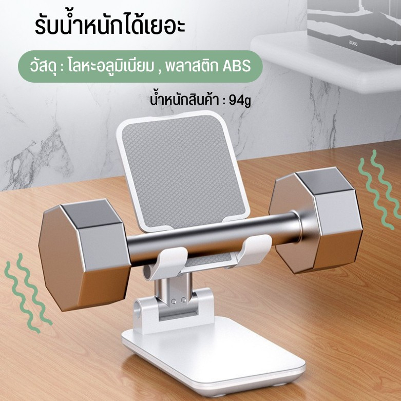 ที่วางโทรศัพท์,โต๊ะปรับมุมได้หลายมุมที่วางโทรศัพท์มือถือแท็บเล็ตสำหรับ มือถือและ โน๊ตบุ๊ค - 2