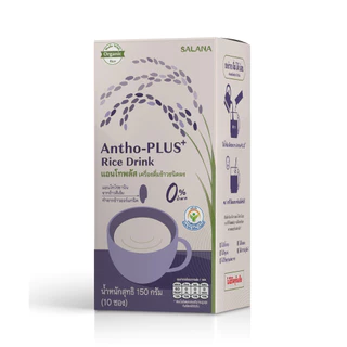 น้ำข้าวแอนโทพลัส จากข้าวอินทรีย์ Antho-Plus+ Rice Drink (ออร์แกนิค)