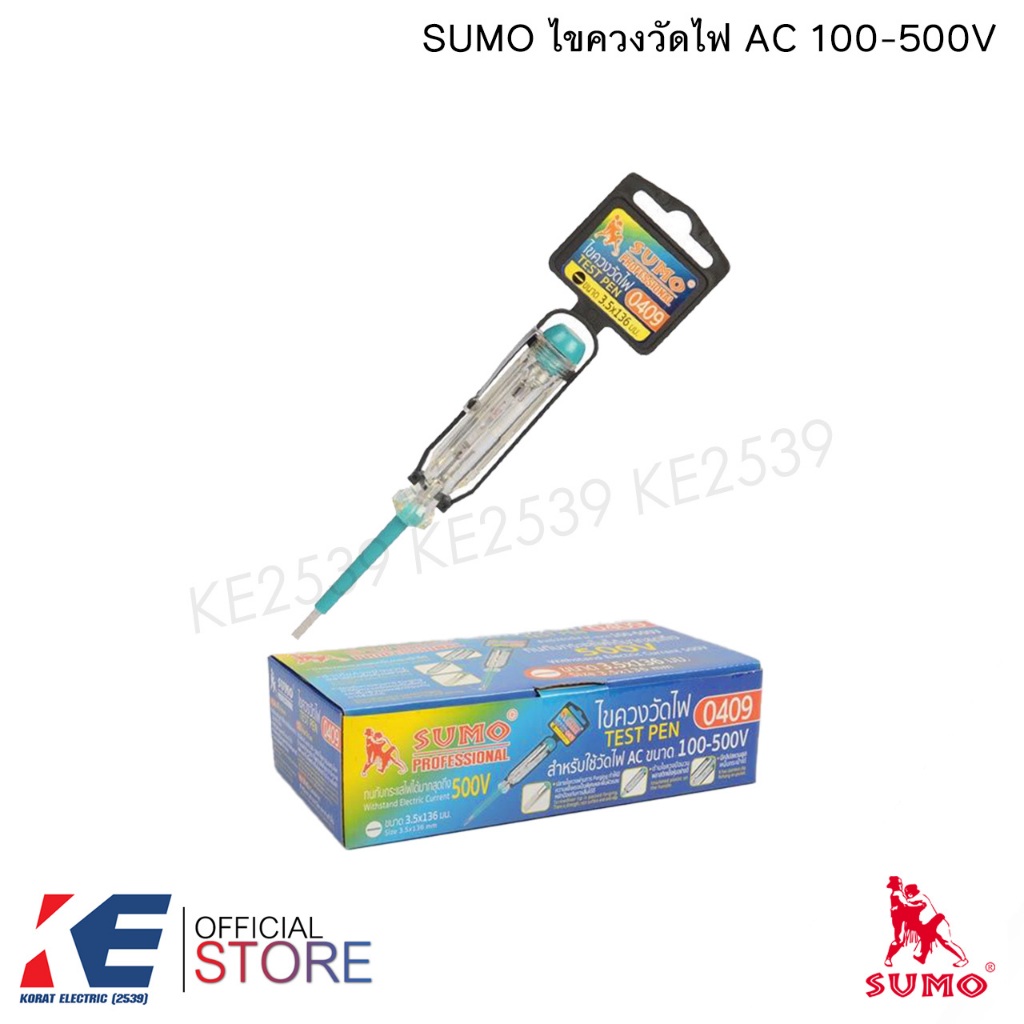 ไขควงวัดไฟ ไขควงเช็คไฟ 0409 SUMO ซูโม่ ที่วัดไฟ เครื่องมือช่าง วัดไฟ AC 100-500V Test pen