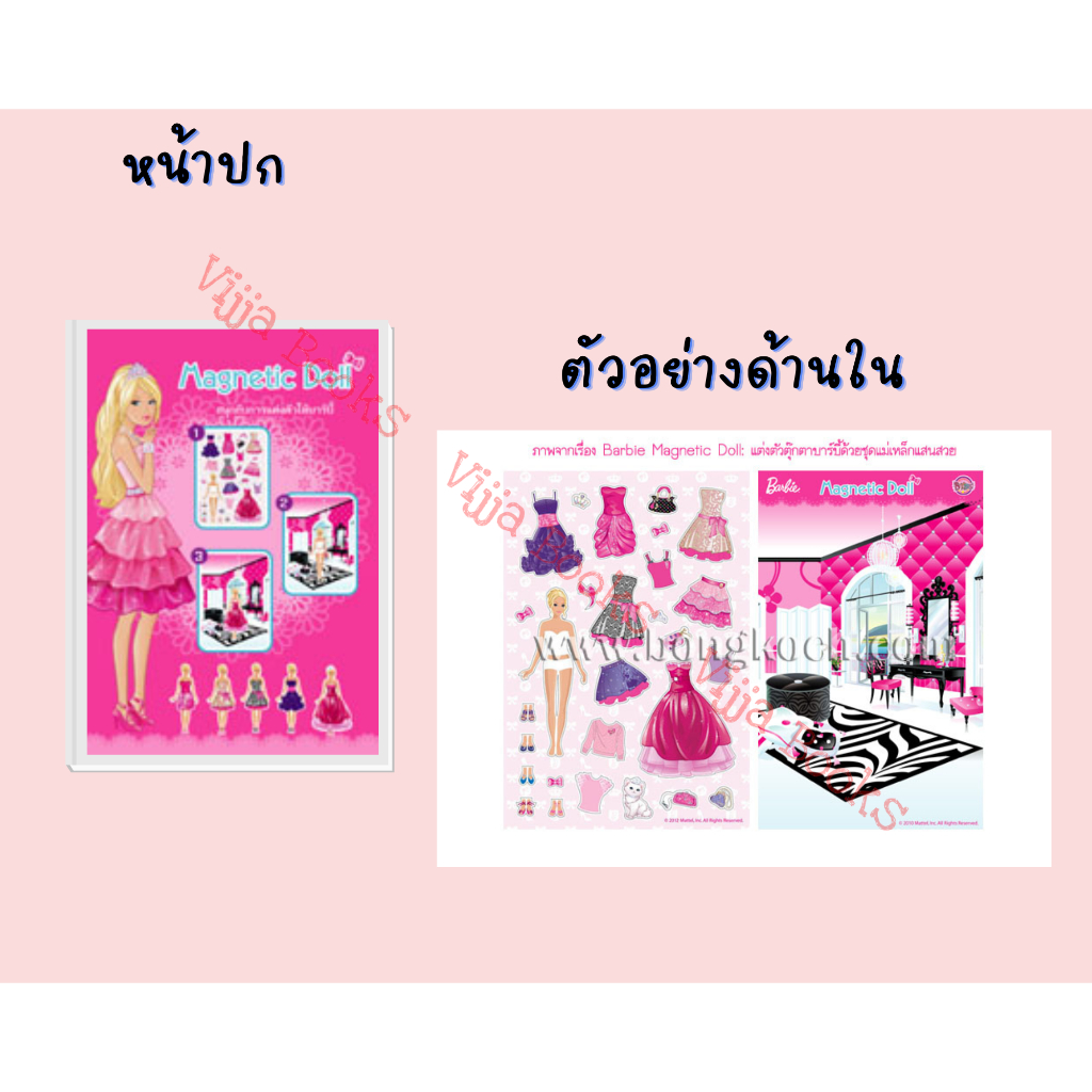 Thumbnail 9