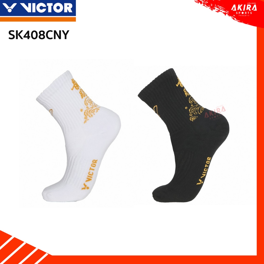 Victorถุงเท้าแบดมินตันรุ่น SK408CNY