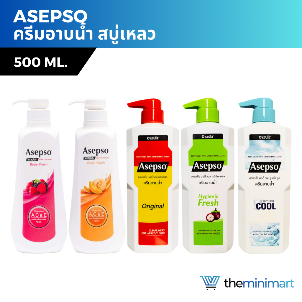 Asepso อาเซปโซ ครีมอาบน้ำ 500ml. สบู่เหลว ลดกลิ่นกาย ผดผื่นคัน กลิ่นหอมสดชื่น