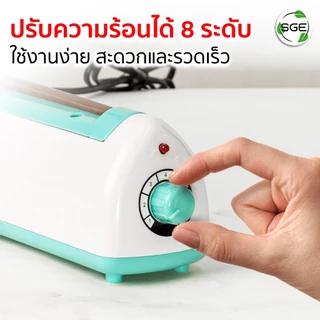 เครื่องซีลถุง เครื่องซีล ที่ซีลถุง รุ่น HS รองรับถุงทุกชนิด รอยซีลสวย พลาสติก ABS ประกันศูนย์ไทย