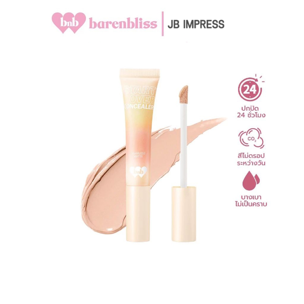 bnb barenbliss Start-Over Concealer แบร์แอนด์บลิซ สตาร์ต-โอเวอร์ คอนซีลเลอร์