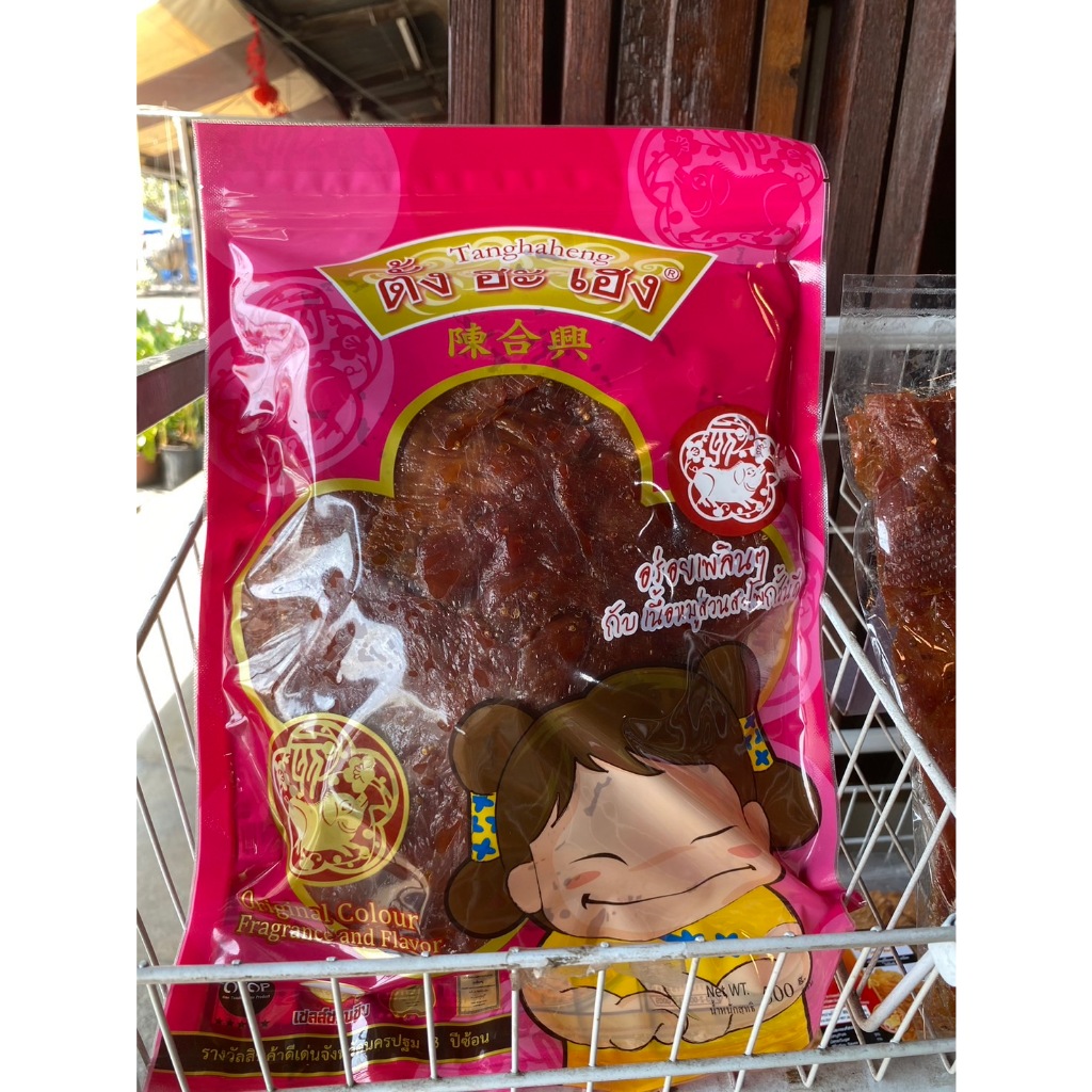 หมูสวรรค์แผ่นใหญ่มีเม็ดผักชี น้ำหนัก 500 กรัม
