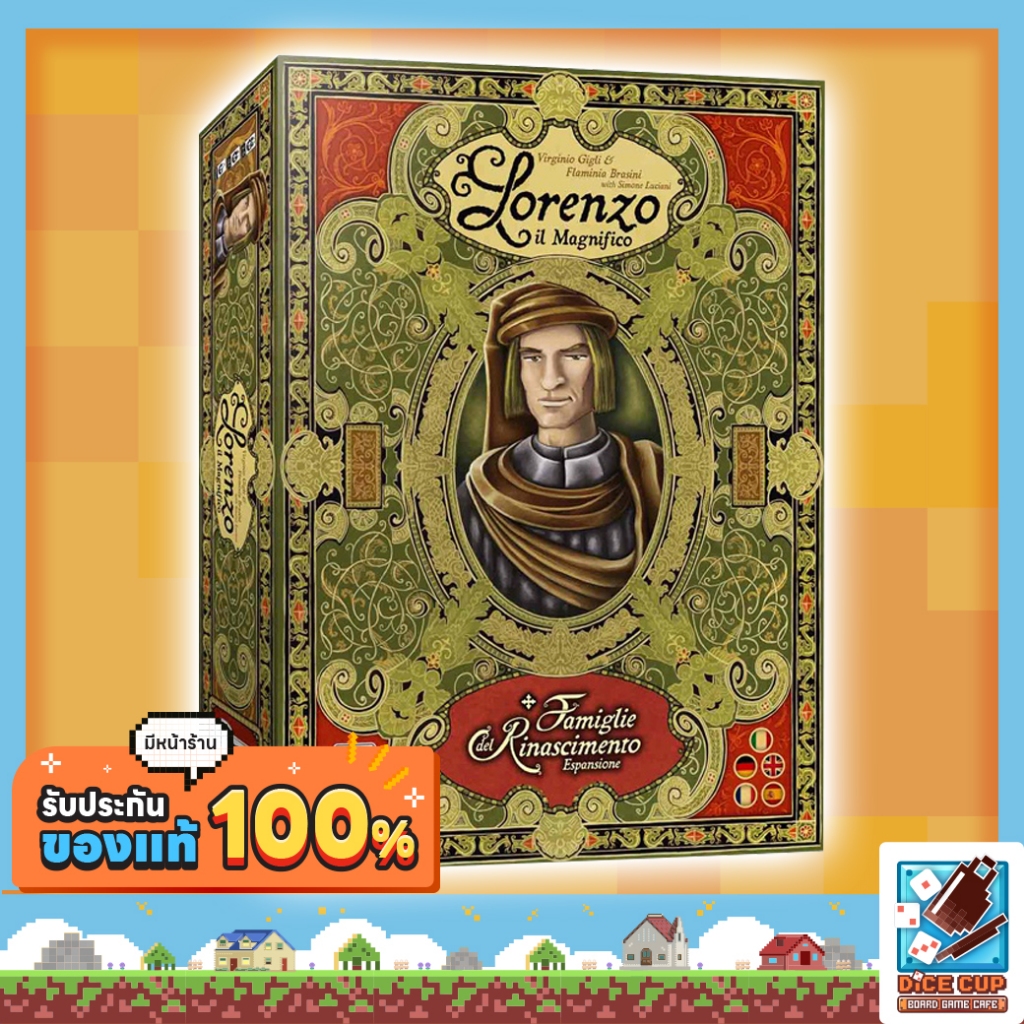 [ของแท้] Lorenzo il Magnifico: Big Box Board Game