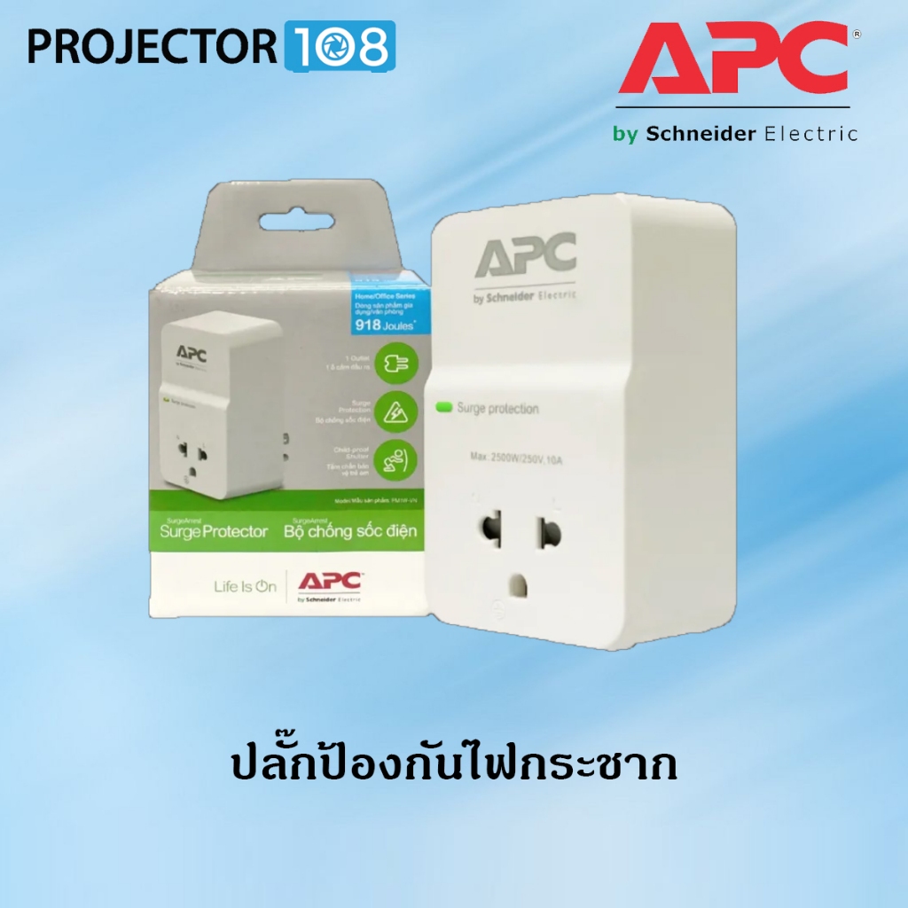 APC PM1W-VN Surge Protector Arrest 1 Outlet 230V