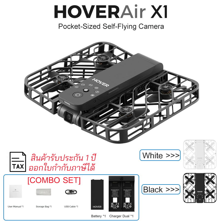HOVER Air X1 โดรนติดกล้อง Self-Flying Camera Drone "รับประกัน 1 ปี"