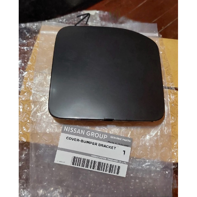 อะไหล่แท้ศูนย์ ฝาปิดรูลากรถ แผ่นปิดรูกันชน NISSAN ALMERA MINOR CHAGE 2014-2016 (IN-622A0-7W80H)