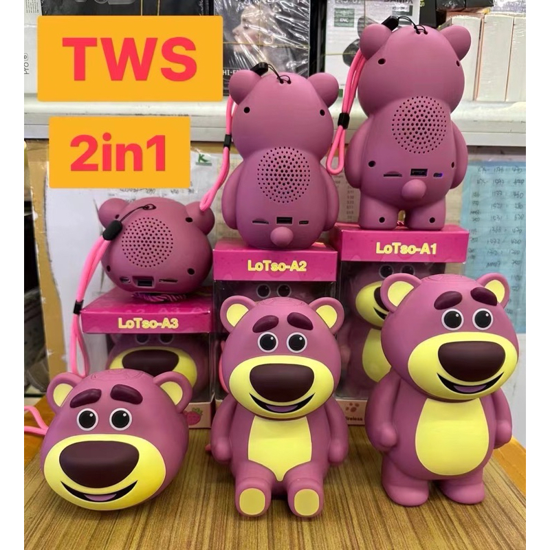 ลำโพงบลูทูธรุ่นหมีรอสโซ่ A1/A2/A3/ITS’meเป็นของขวัญปีใหม่ให้วันเกิด ใช้ได้ทุกอย่างแบบพกพา ของน่ารักมาก