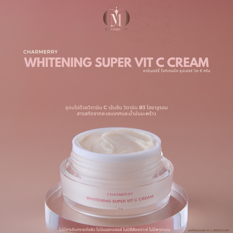 CHARMERRY WHITENING SUPER VIT C CREAM