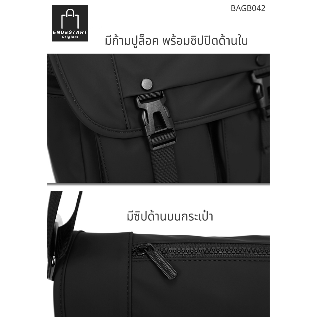 BAGB042 กระเป๋า END&START ผ้าไนลอน ใส่เอกสารขนาด A4 ได้ ฟังก์ชั่นครบครัน ตอบโจทย์ทุกไลฟ์สไตล์ 😎