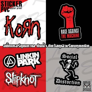 สติ๊กเกอร์วงดนตรี ต่างประเทศ Sticker THE CLASH/ACDC/KORN/SLIPNROT/GREENDAY/NOFX/SEX PISTOLS/MISFITS